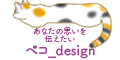 ポートフォリオ